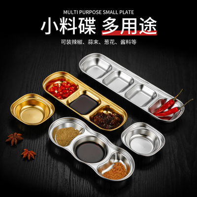 Salsa di condimento divisa piatto di immersione in acciaio inossidabile OEM &amp; ODM per ristorante domestico